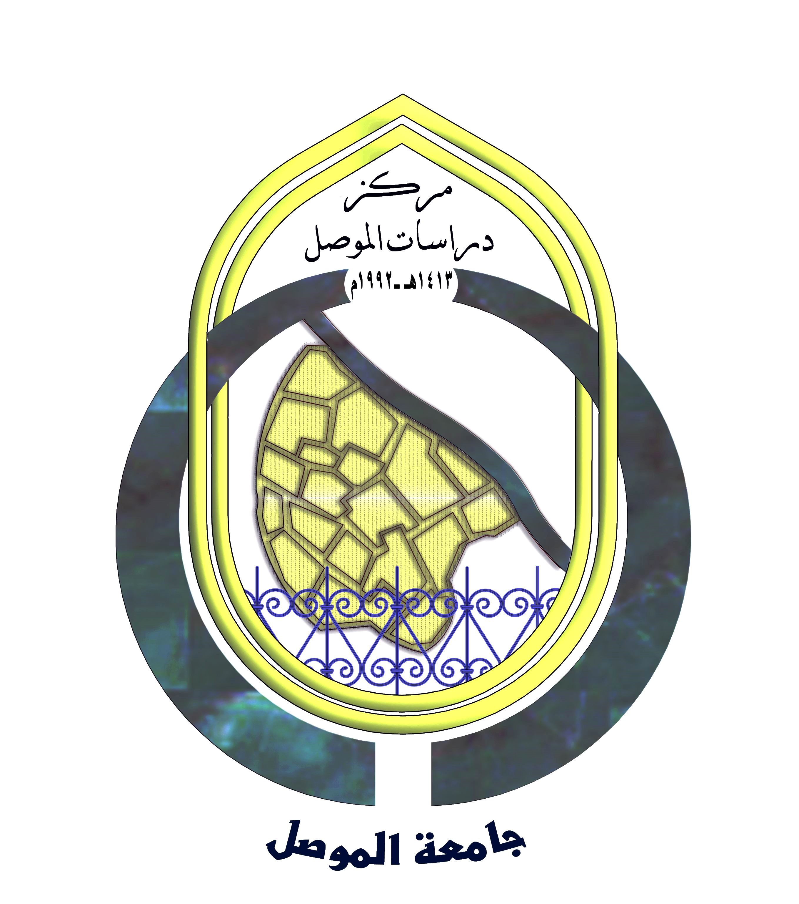 شعار مركز دراسات الموصل